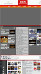 Mobile Screenshot of chinaminyue.com